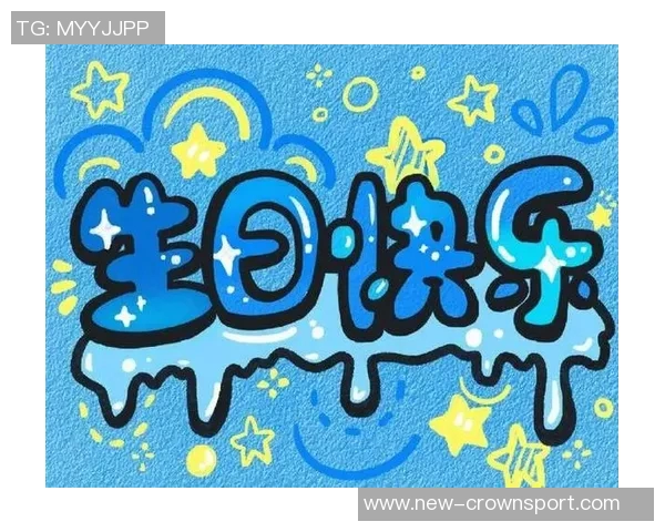 祝恩加德乌生日快乐愿你每一天都充满幸福与欢笑