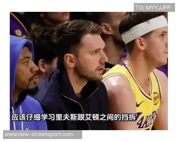 弗莱对艾顿发声：学习莱夫利和东契奇的传球技巧提升自己