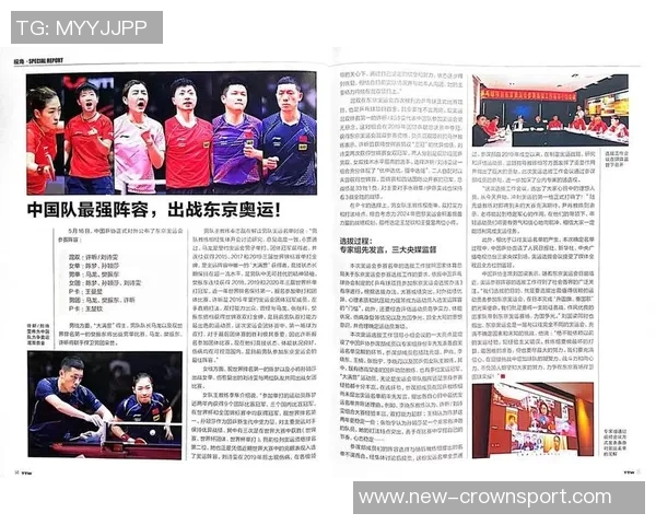 2025赛季海港队守门双雄携手书写辉煌传奇之路 2025赛季海港队守门双雄携手书写辉煌传奇之路